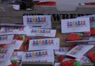2014 Wallington Strawberry Fair