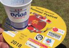 2018-geelong-japanese-festival-IMG_3939