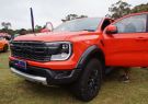 2022-fordday-DSC03310