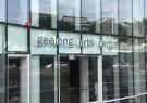 Geelong-Arts-Centre-IMG_6337