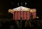 White Night Geelong - Town Hall